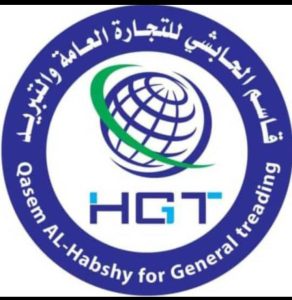 قاسم الحابشي للتجاره العامه والتبريد 