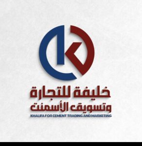 تجاره وتسويق الاسمنت 